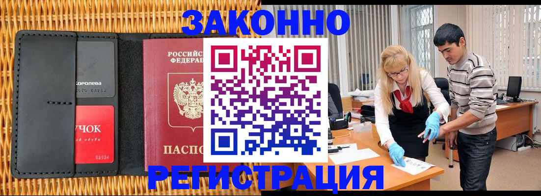найти адрес прописки в Лабытнанги